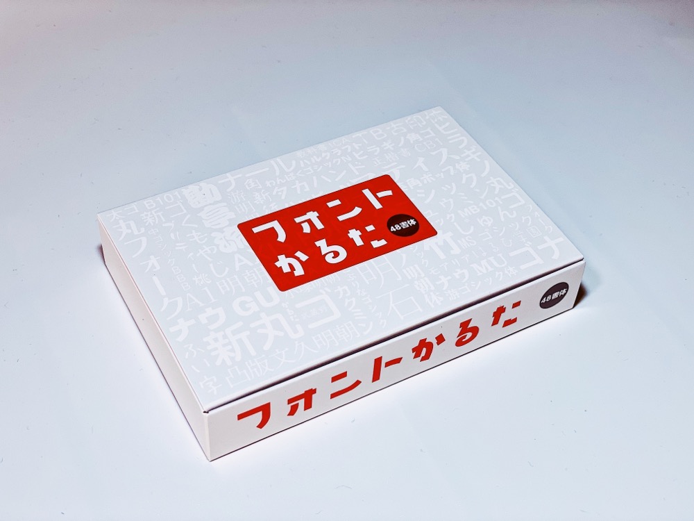 フォントかるた　パッケージ外観