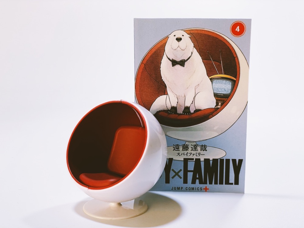 第4巻表紙と　エーロ・アールニオのボールチェア(グローブ)