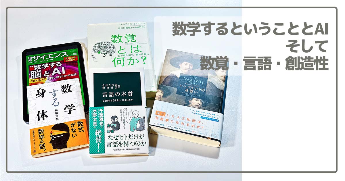 タイトル　本5冊